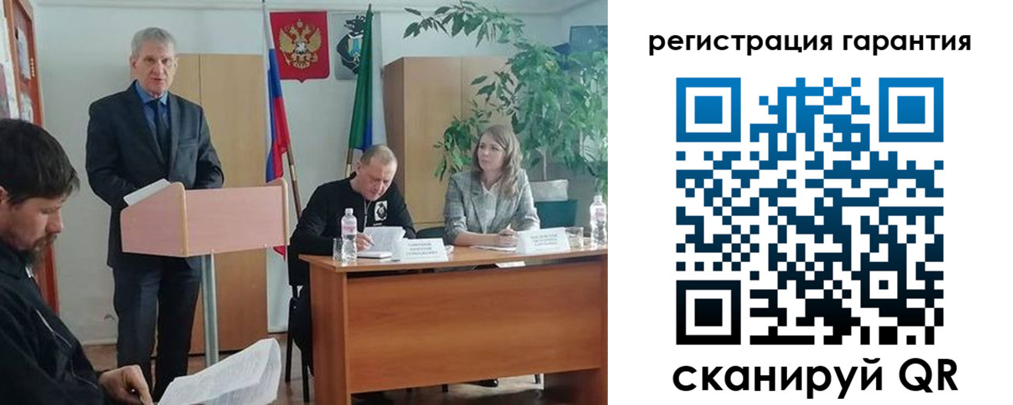 прописка в Бирске