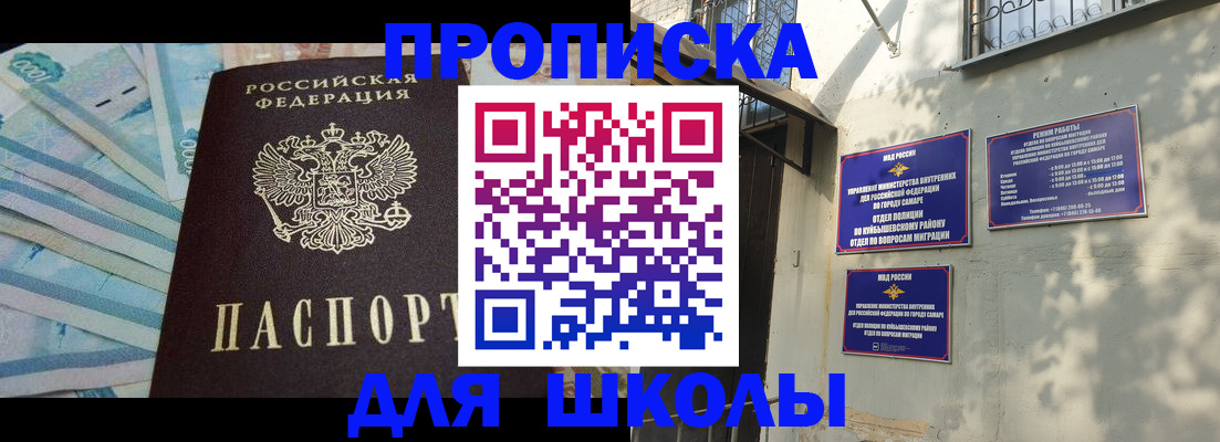 временная регистрация госуслуги в Бирске